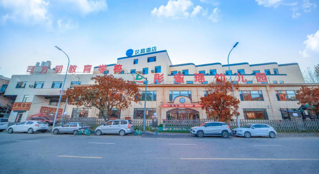 Hanting Hotel Shenyang Zhangshi Economic Development Zone, Book Hotel Shenhe 