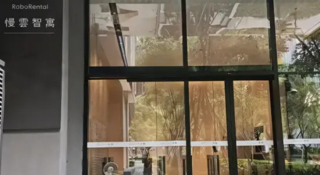Slowcom Apartment, Rezervasyon Daire Guangdong otoparklı oteller, Otopark