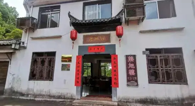 Xiuning Qiyunshan Jieyu Building