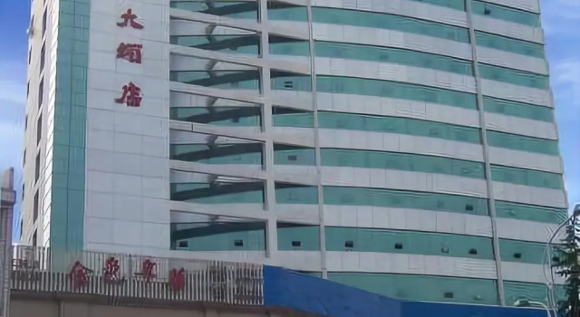 Hongsheng Hotel - Shehong, Book Hotel Suining 
