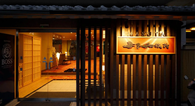 Masuya Ryokan