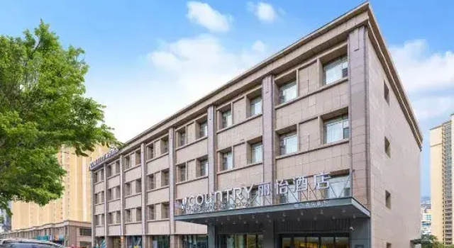 Country Inn & Suites by Radisson Hotel (Lanzhou West Passenger Station Old Street), Book Hotel Lanzhou Gansu