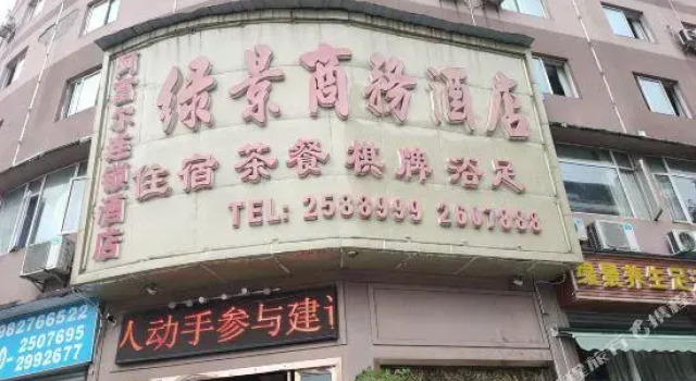 Lvjing Business Hotel Luzhou, Varaa Hotelli Luzhou Sichuan