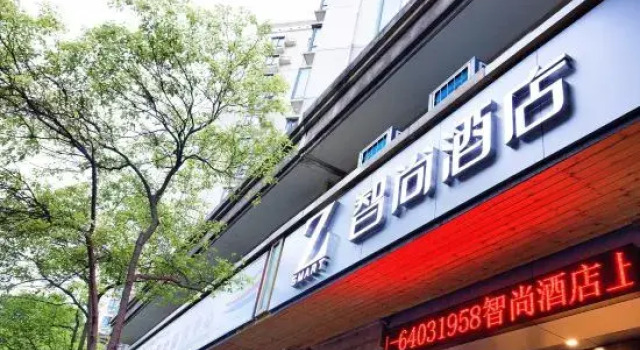 Zsmart Hotel (Shanghai South Railway Station Everbright Convention and Exhibition Center), Varaa Hotelli Shanghai Shanghai