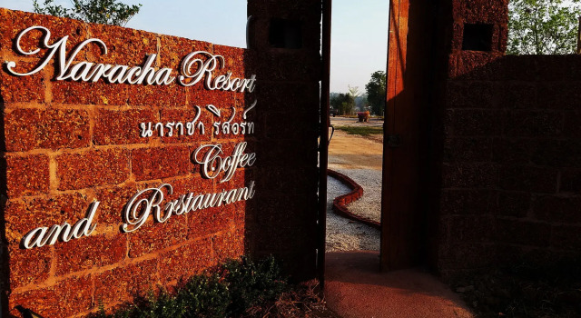 Naracha Resort