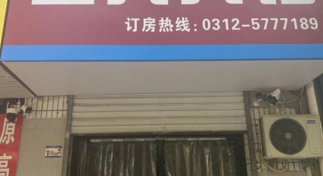 Xiong'an Xiong County Zhengren Hotel, Prenota Hotel Xiong County Cina