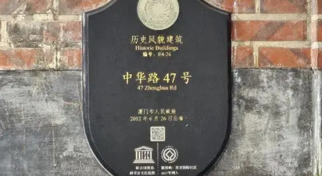 Yuezhiyun Hostel, Book Hostel Gulangyu 