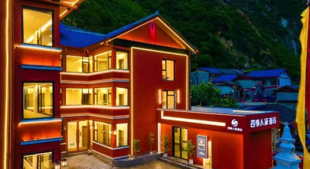 Jiuzhaigou • Four Seasons Homestay