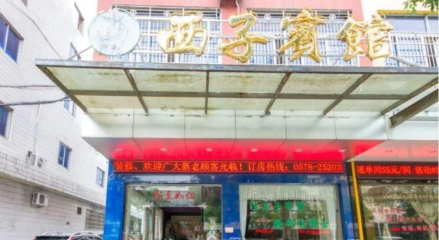 Xizi Hotel, Book Hotel Hoteller i Lishui med parkering, Parkering