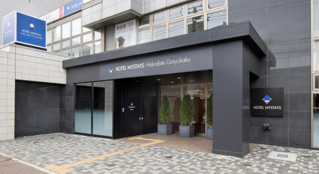 Номер Standard HOTEL MYSTAYS Hakodate Goryokaku