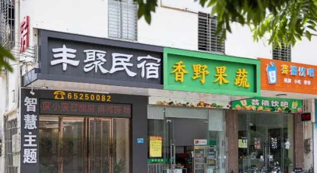 Fengju Travel Rental (Hainan University Branch), Book Hotel Haikou Hainan