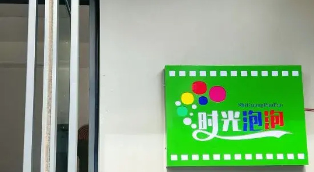 Moon Bay Yulinba Shiguang Paopaojia Homestay, Rezerwuj Hotel Xuancheng Anhui