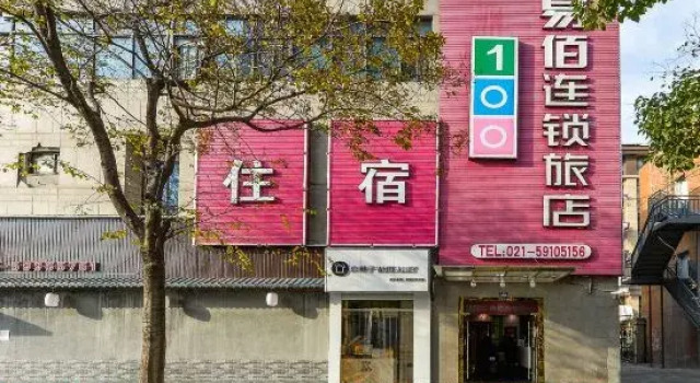 YiBon Hotels Group (Jiading Baiyin Road subway station store), Varaa Hotelli Jiading Shanghai