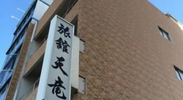Standard Zimmer Tenryu Ryokan