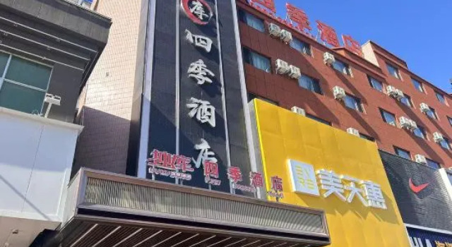 Duku siji hotel, Book Hotel Hotels in Xinjiang with Parking, Parking