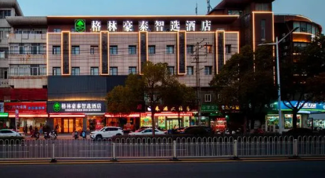 GreenTree Inn Smart Choice Hotel (Anqing Wuyue Plaza Branch), Book Hotel Anqing Anhui