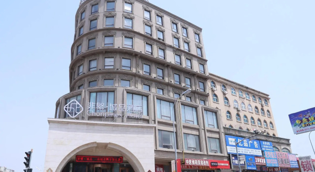 Chonpines Hotels·Zhuanghe Huanghai Street, Boek Hotel Zhuanghe Dalian Area