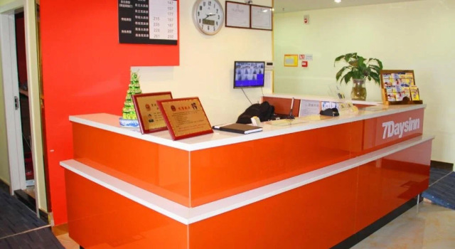 7Days Inn Wuhan Sports University