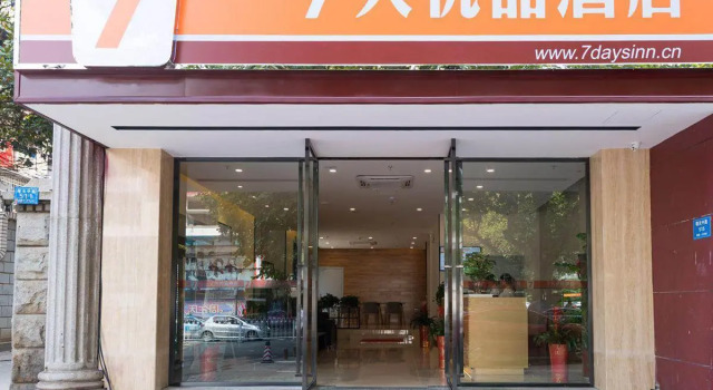 7 Days Premium·Changsha Dongtang Branch, Prenota Hotel Hotel a Changsha con parcheggio, Parcheggio