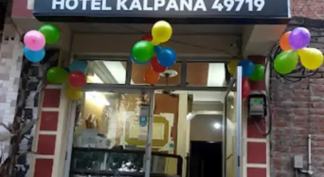 POP 83450 Hotel K Kalpana Railway Station, Rezervovat Hotel Džajpur 