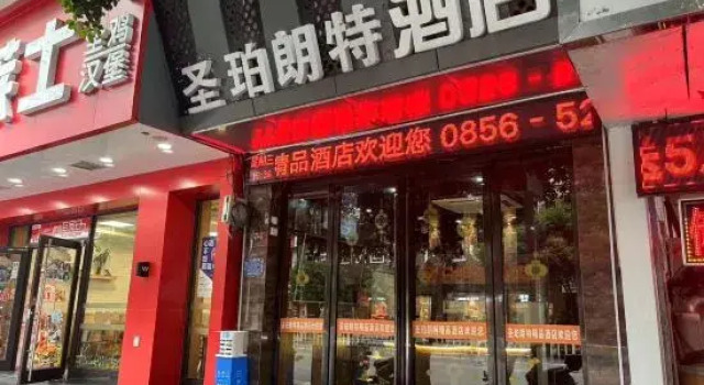 Shengbo Langte Boutique Hotel, Varaa Boutique-hotelli Tongren Guizhou