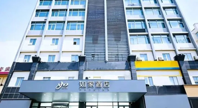 Homeinn Hotel (Taiyuan Changfeng Business District Mixc), Book Hotel Taiyuan Shanxi