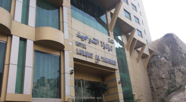 Loaloat Al Tawhid Hotel 2, Varaa Hotelli An Nikāshah Makkah