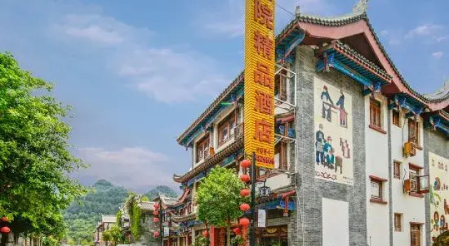Libo Ancient Town Suyuan Boutique Homestay
