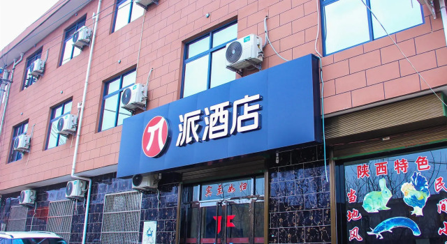 Pai Hotel Huashan Scenic Area Tourism Center, Boek Hotel Hotels in Shaanxi met parkeren, Parkeren