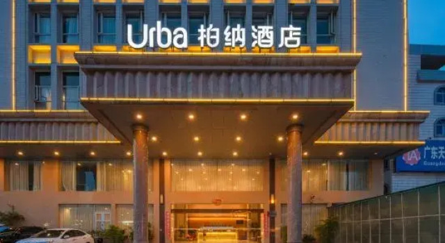 Urba Hotel · Jinshawan Zhanjiang, Boek Hotel Hotels in Guangdong met parkeren, Parkeren