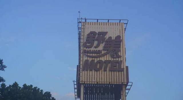 Shu Mei Business Motel, Book Motel Chiayi City Chiayi County