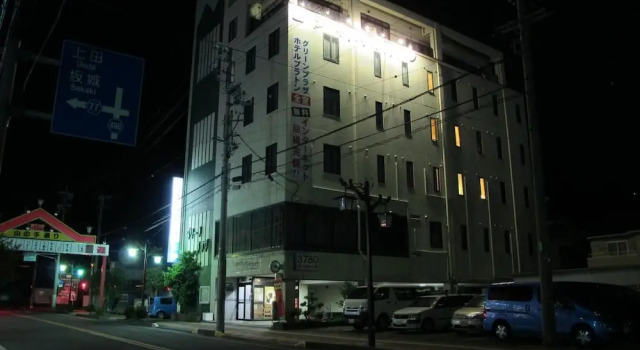Hotel Platon Annex Green Plaza, Book Hotel Chikuma Nagano
