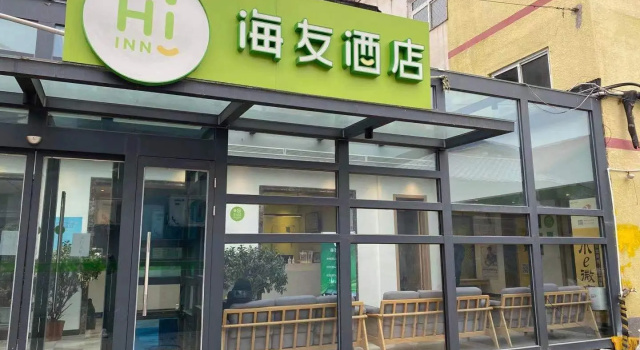 Hi Inn Beijing Huaxiang Tiantan Hospital New Branch