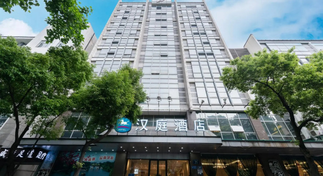 Hanting Hotel Yangzhou Wenchangge Shouxihu Road, Prenota Hotel Yangzhou Jiangsu