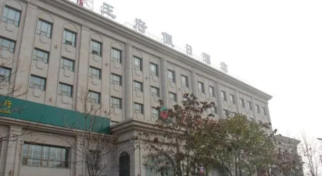Wangfu Holiday Hotel, Book Hotel Billige hoteller i Xinzhou