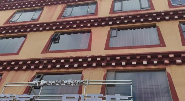 Sertar Tibetan Family No.1 Homestay, Prenota Hotel Sertar Sichuan