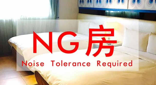 Номер Deluxe The Richforest Hotel- Kenting