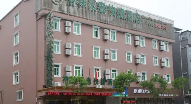 GreenTree Inn Lishui Suichang Longgu Road Express Hotel