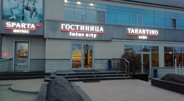 ИнтерСити