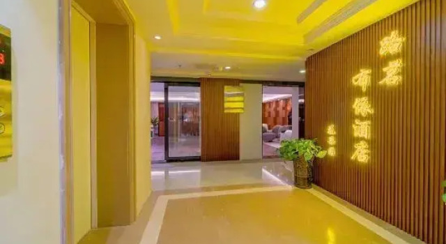 Guiyang Luming Buyi Hotel (Huaguoyuan Twin Towers)