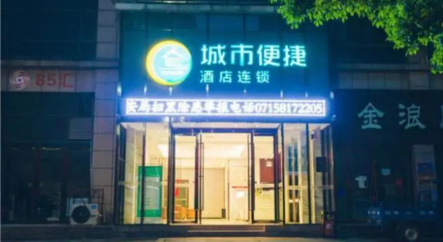 City Comfort Inn Chibi Railway Station, Varaa Hotelli Chibi Hubei