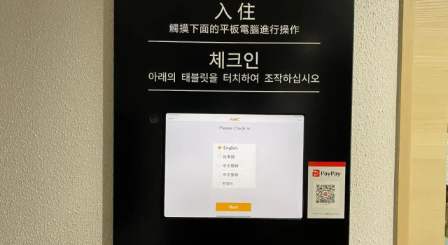Royal Heights Chuocho - Vacation STAY 12749, Забронировать Отель Кагосима Кюсю, рядом с Amu Plaza Kagoshima