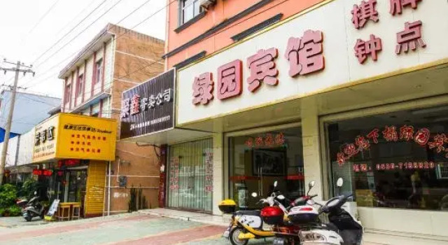 Wangjiang Green Garden Hotel