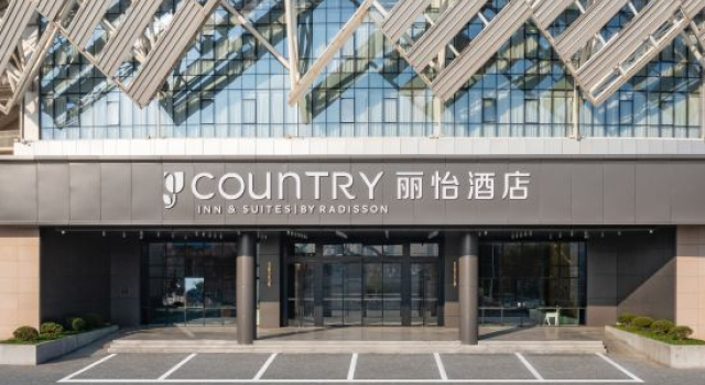 Country Inn & Suites by Radisson Hotel (Nanchang West Railway Station Guotizhongxin Subway Station), Rezerwuj Hotel Nanchang Jiangxi
