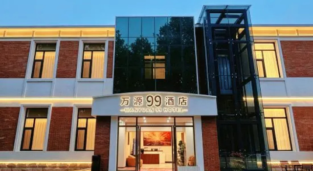 Wanyuan 99 Hotel (Beijing Rocket Wanyuan Subway Station), Book Hotel Beijing Beijing Province