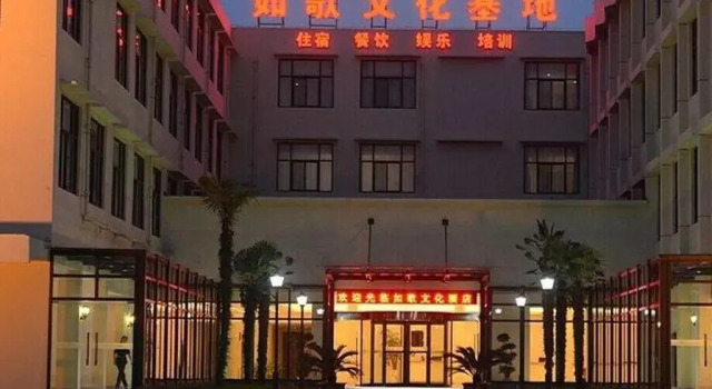 Xitang Ruge Hotel