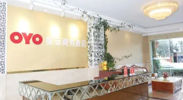 Qiubei Zhenyuan Business Hotel, Buchen Sie Hotel Hotels in Yunnan mit Parkplatz, Parkplätze