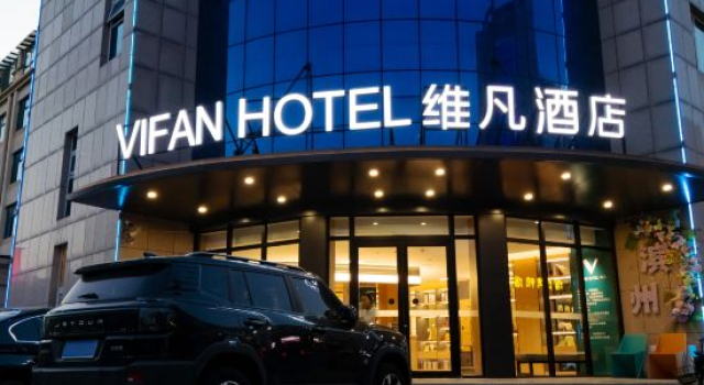 Wifan Hotel (Shandong Aviation University Branch), Prenota Hotel Binzhou Shandong