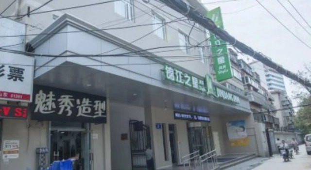 Jinjiang Inn Select Jinan Baotuquan