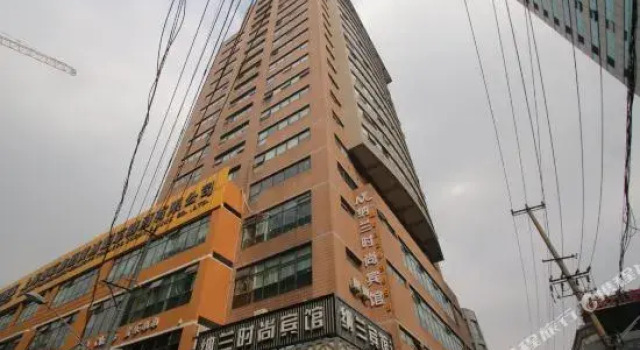 Nalan Fashion Hotel (People's Square), Varaa Hotelli Huangpu 